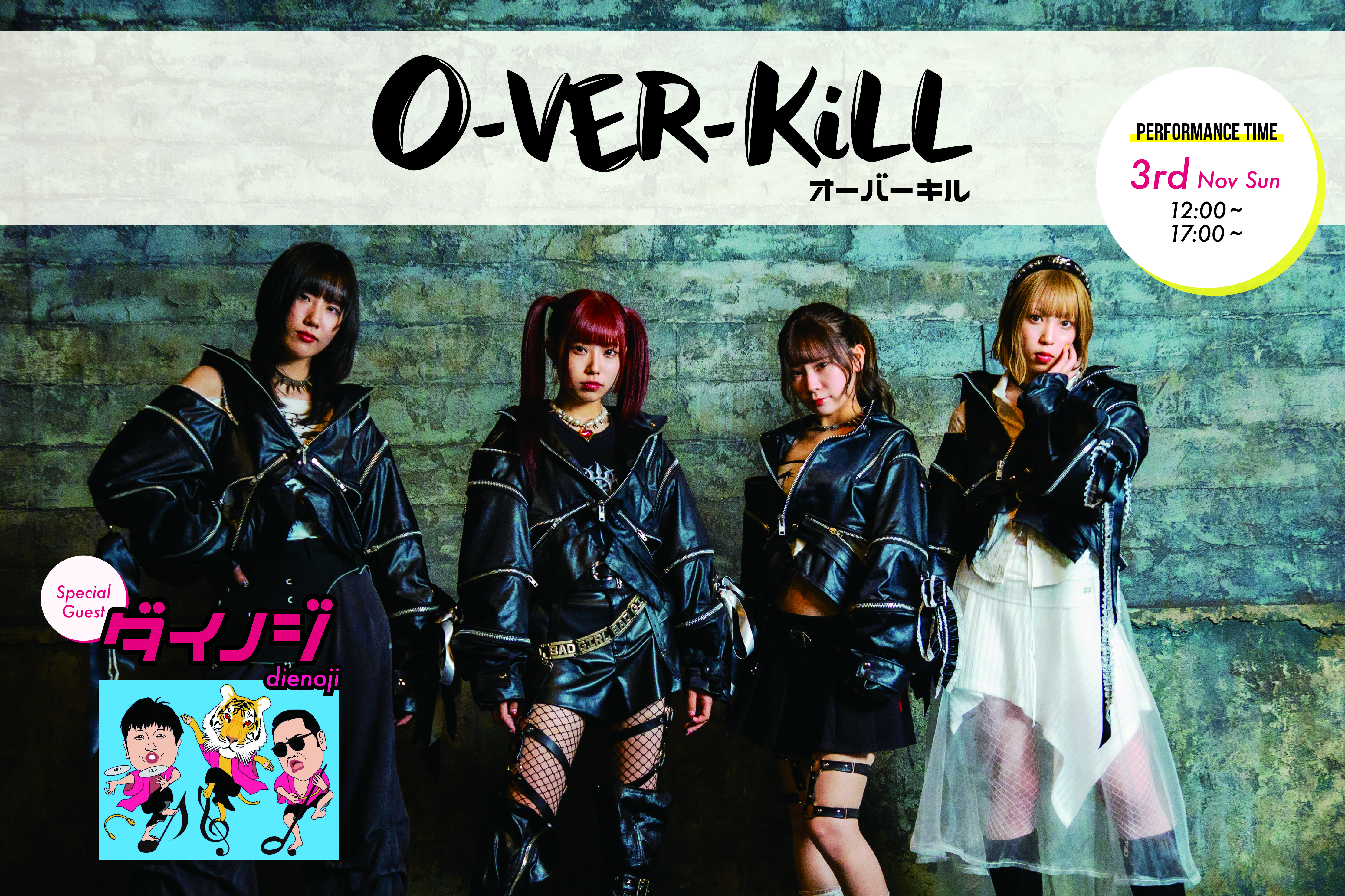 O-VER-KiLL